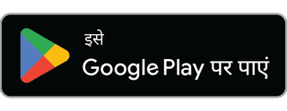 Google Play से प्राप्त करें